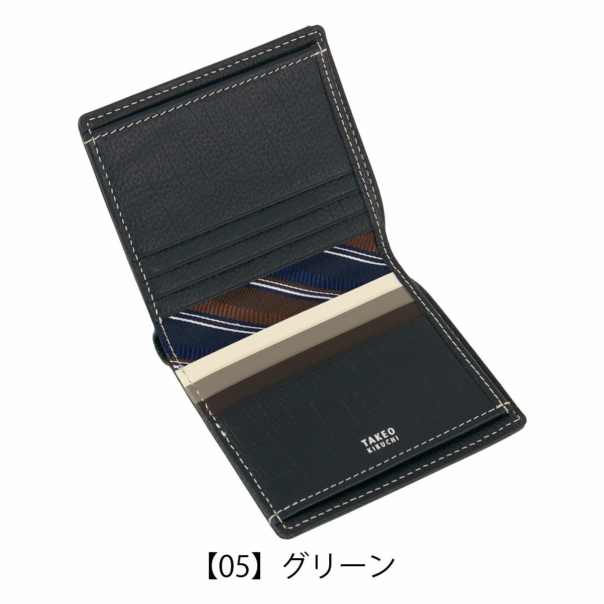 【05】グリーン