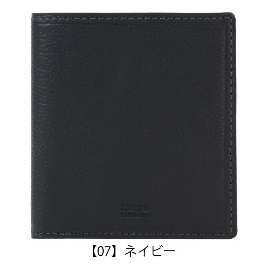 【07】ネイビー