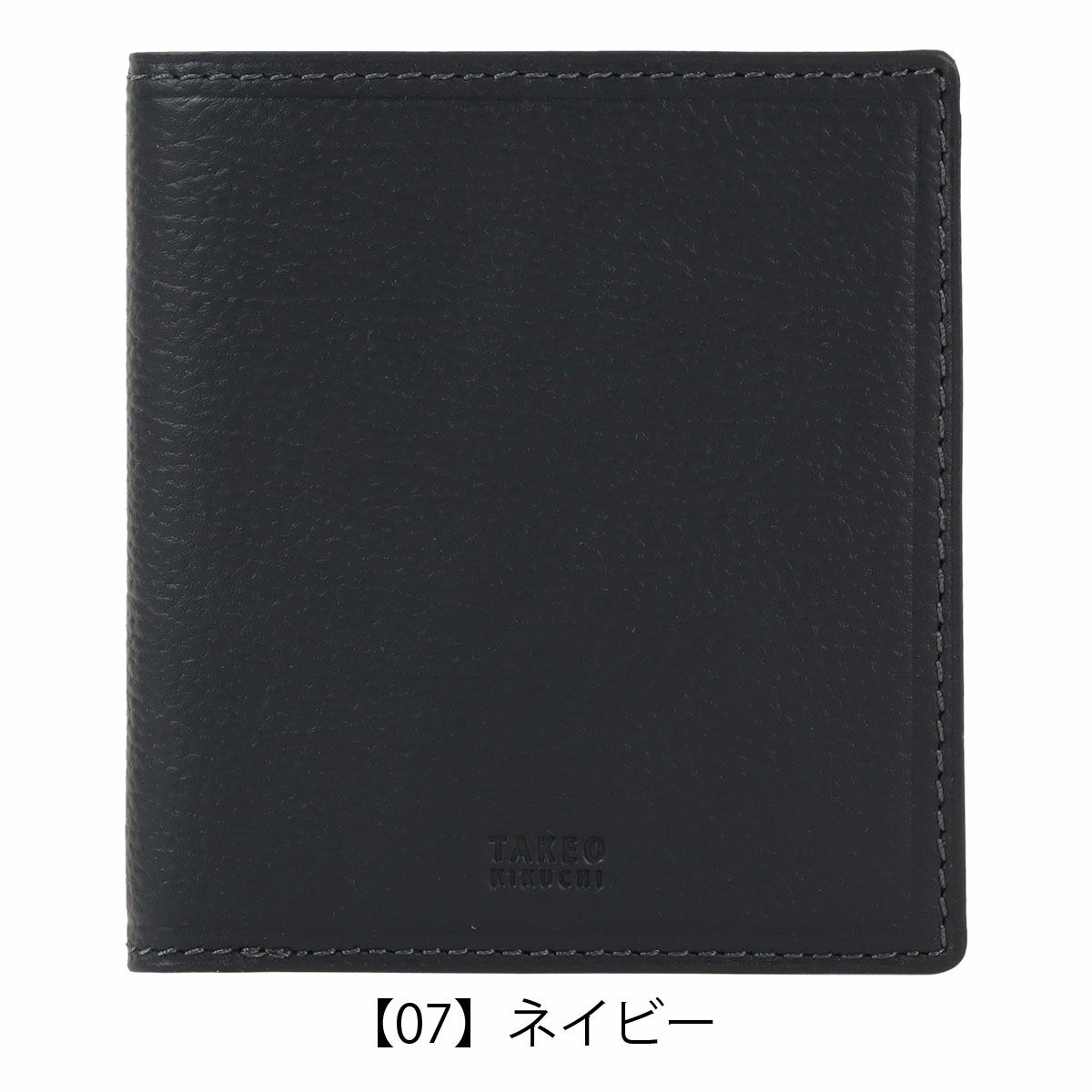 【07】ネイビー