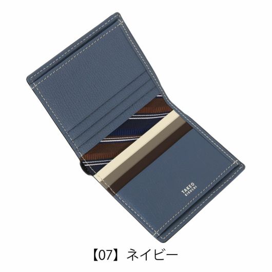 【07】ネイビー