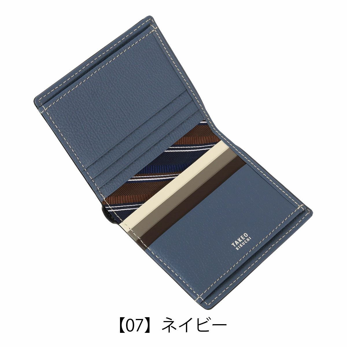 【07】ネイビー