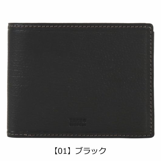 【01】ブラック