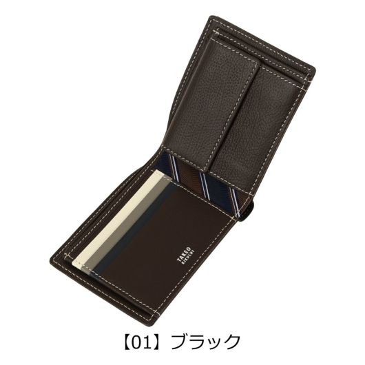 【01】ブラック