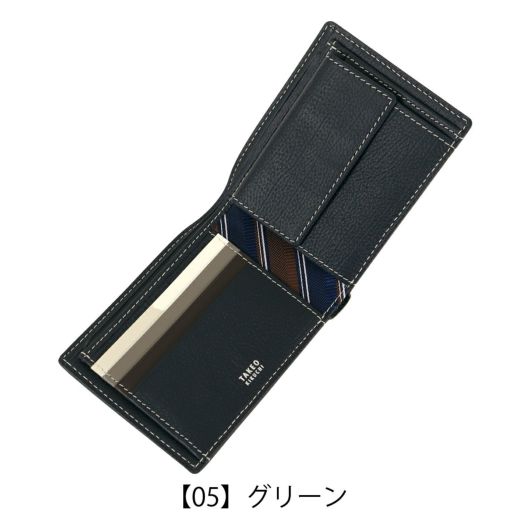 【05】グリーン