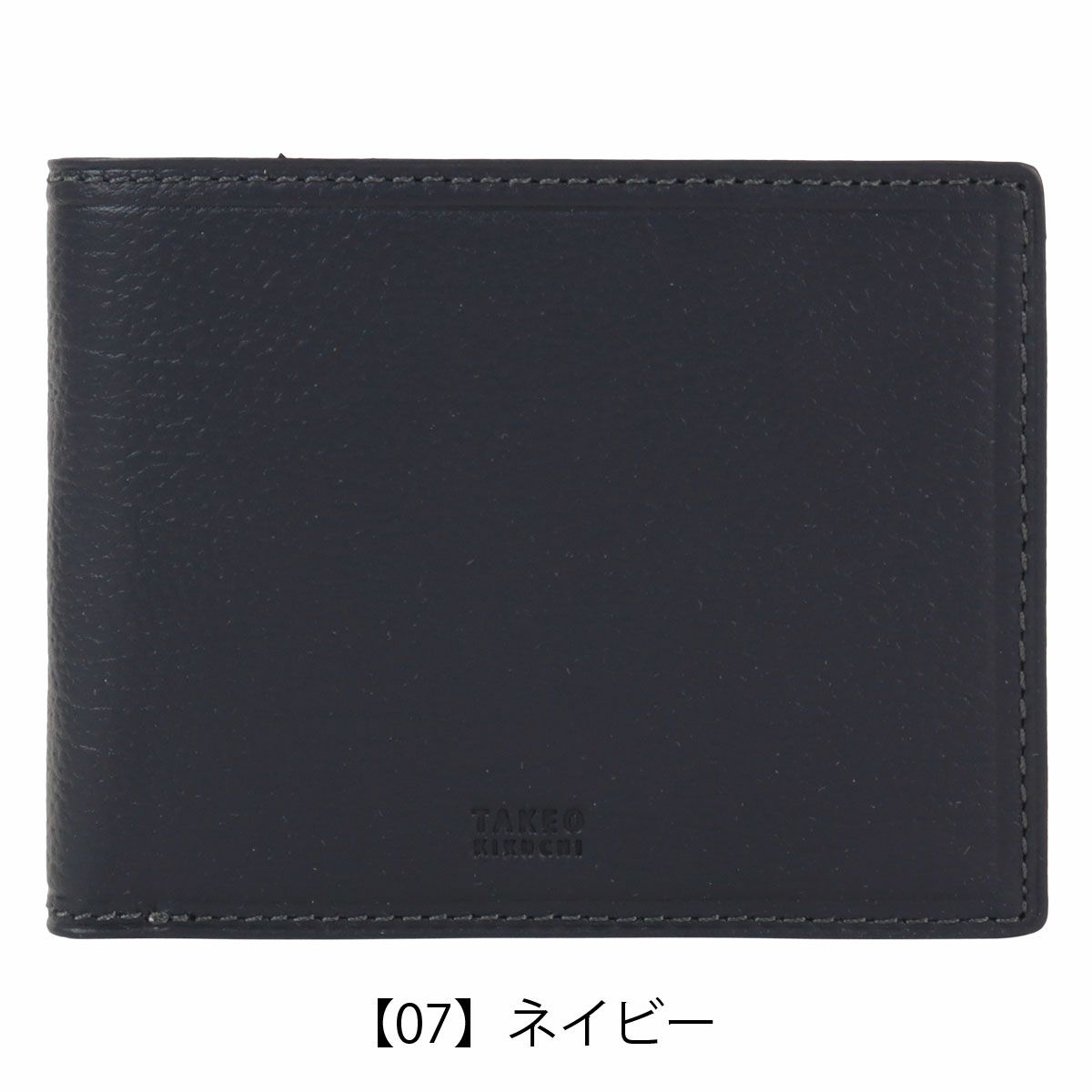 【07】ネイビー