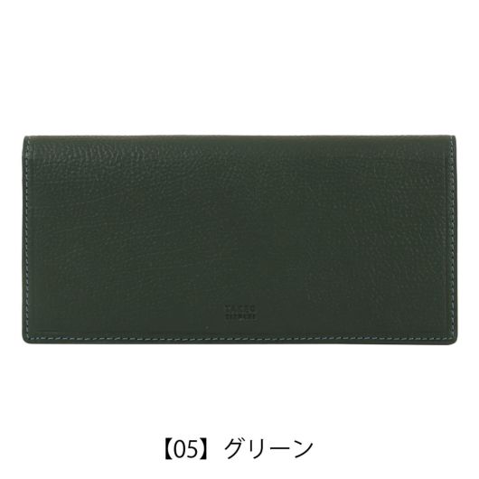 【05】グリーン