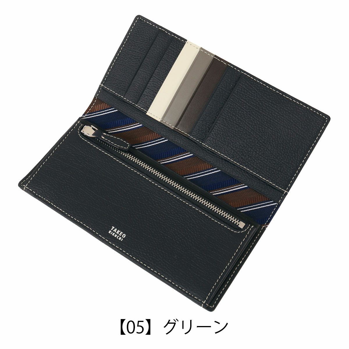 【05】グリーン