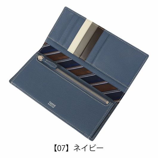 【07】ネイビー