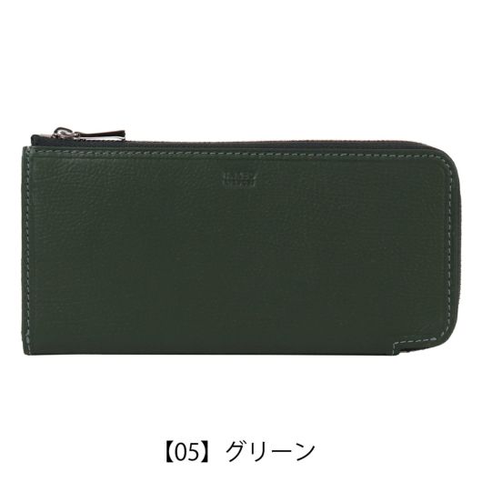 【05】グリーン