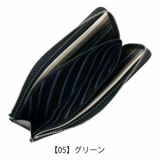 【05】グリーン