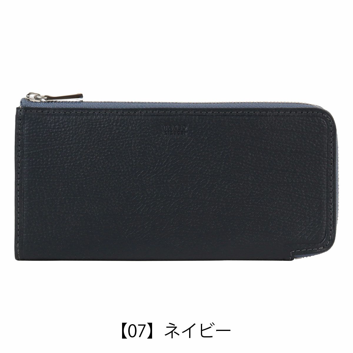 【07】ネイビー