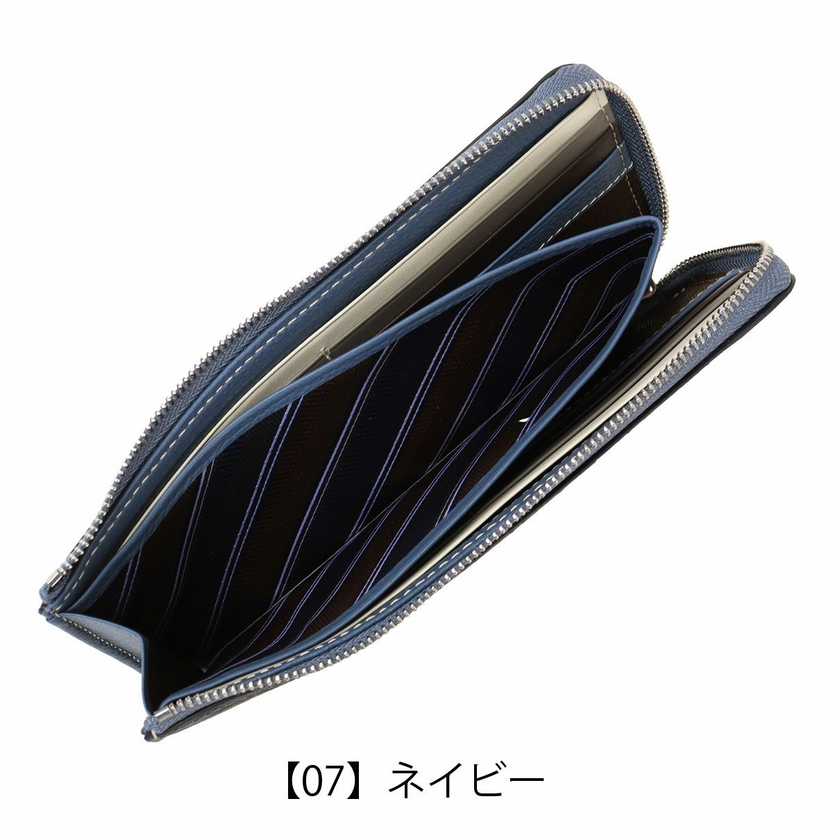 【07】ネイビー