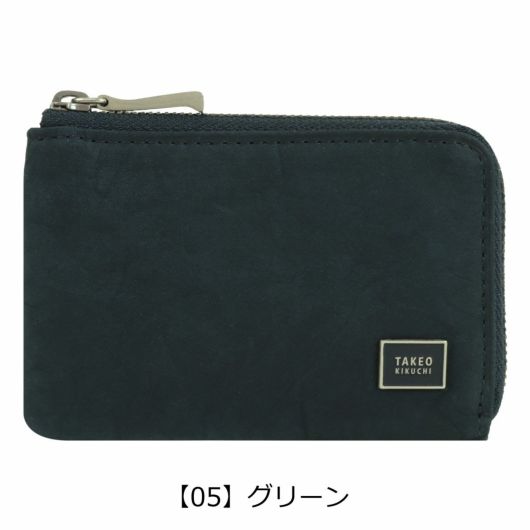 【05】グリーン