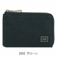 【05】グリーン