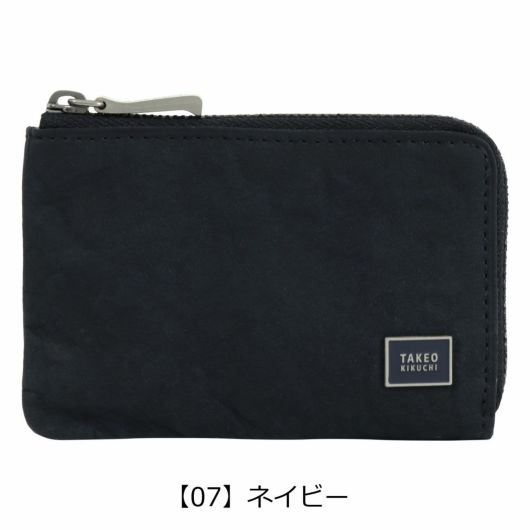 【07】ネイビー