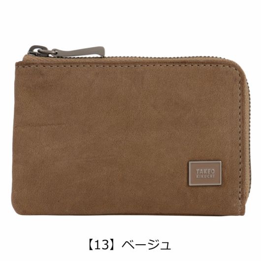 【13】ベージュ