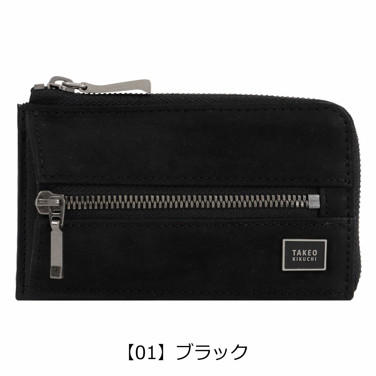 【01】ブラック