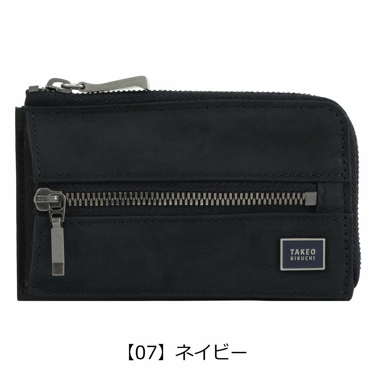 【07】ネイビー