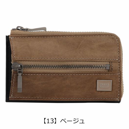 【13】ベージュ