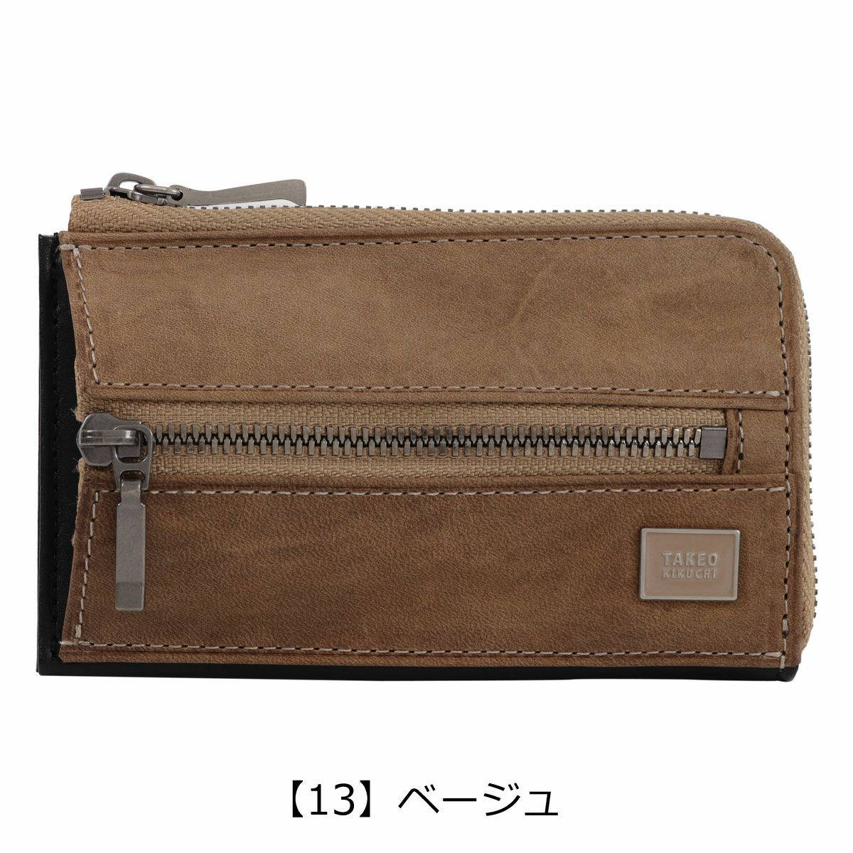 【13】ベージュ