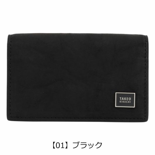 【01】ブラック