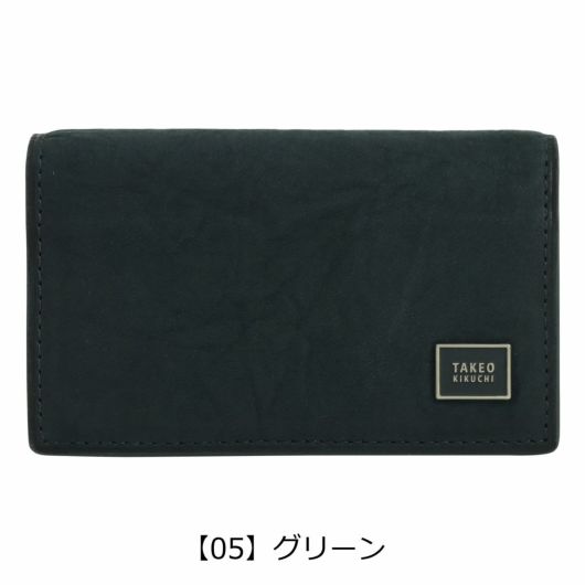 【05】グリーン