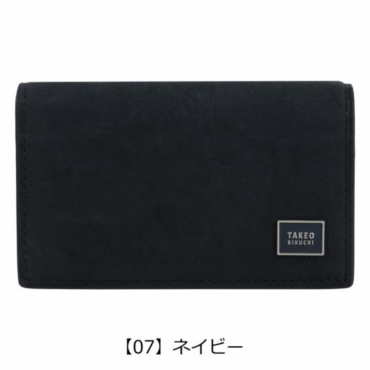 【07】ネイビー