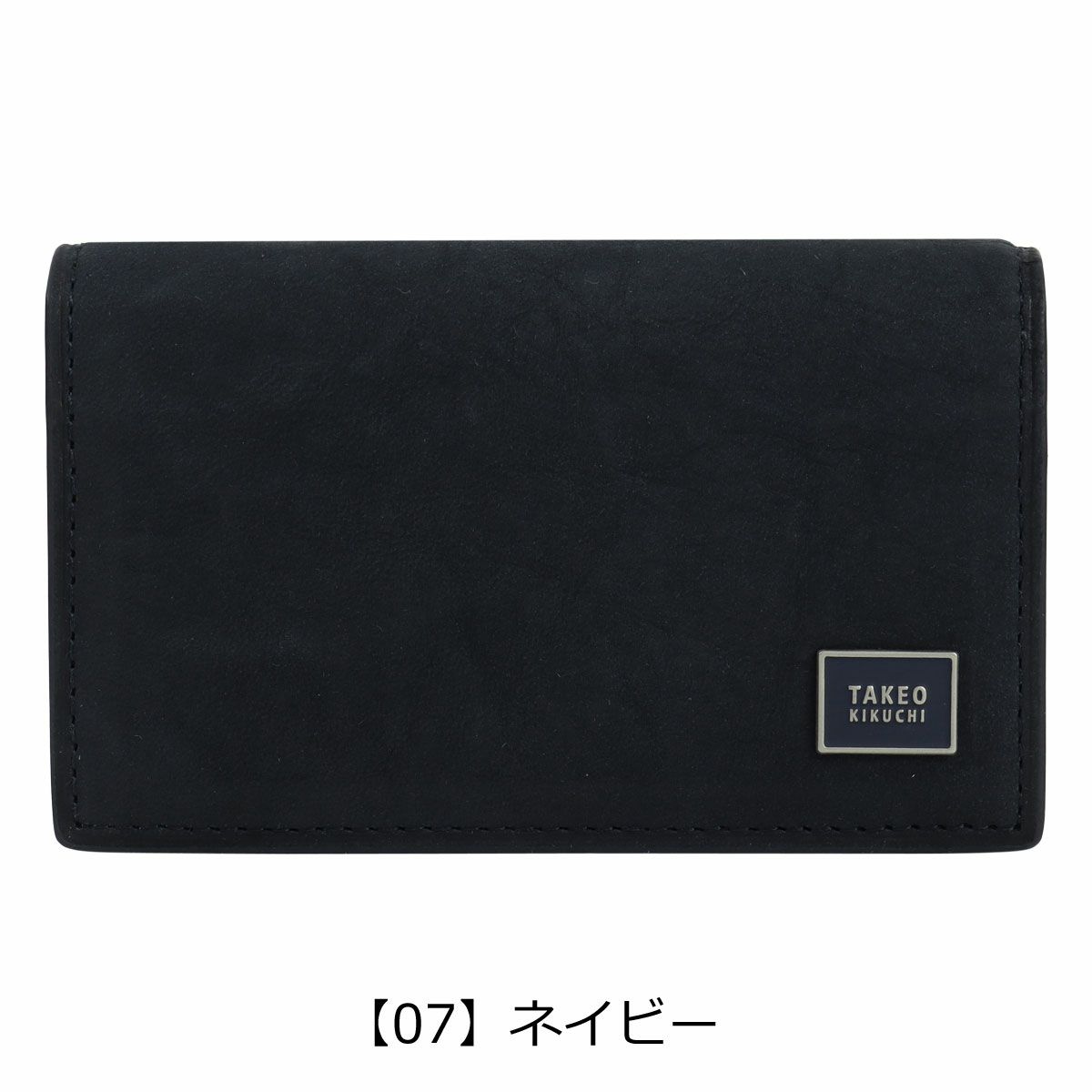 【07】ネイビー