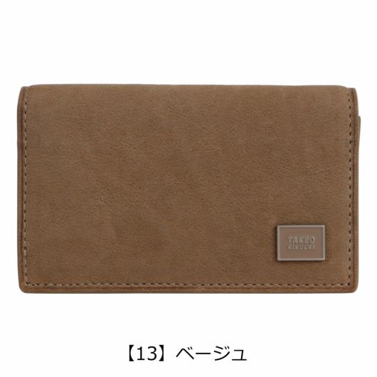 【13】ベージュ