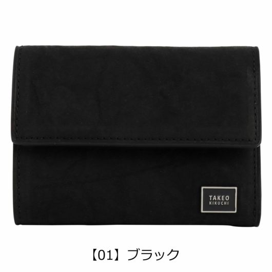 【01】ブラック