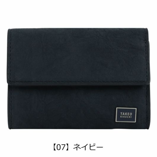 【07】ネイビー