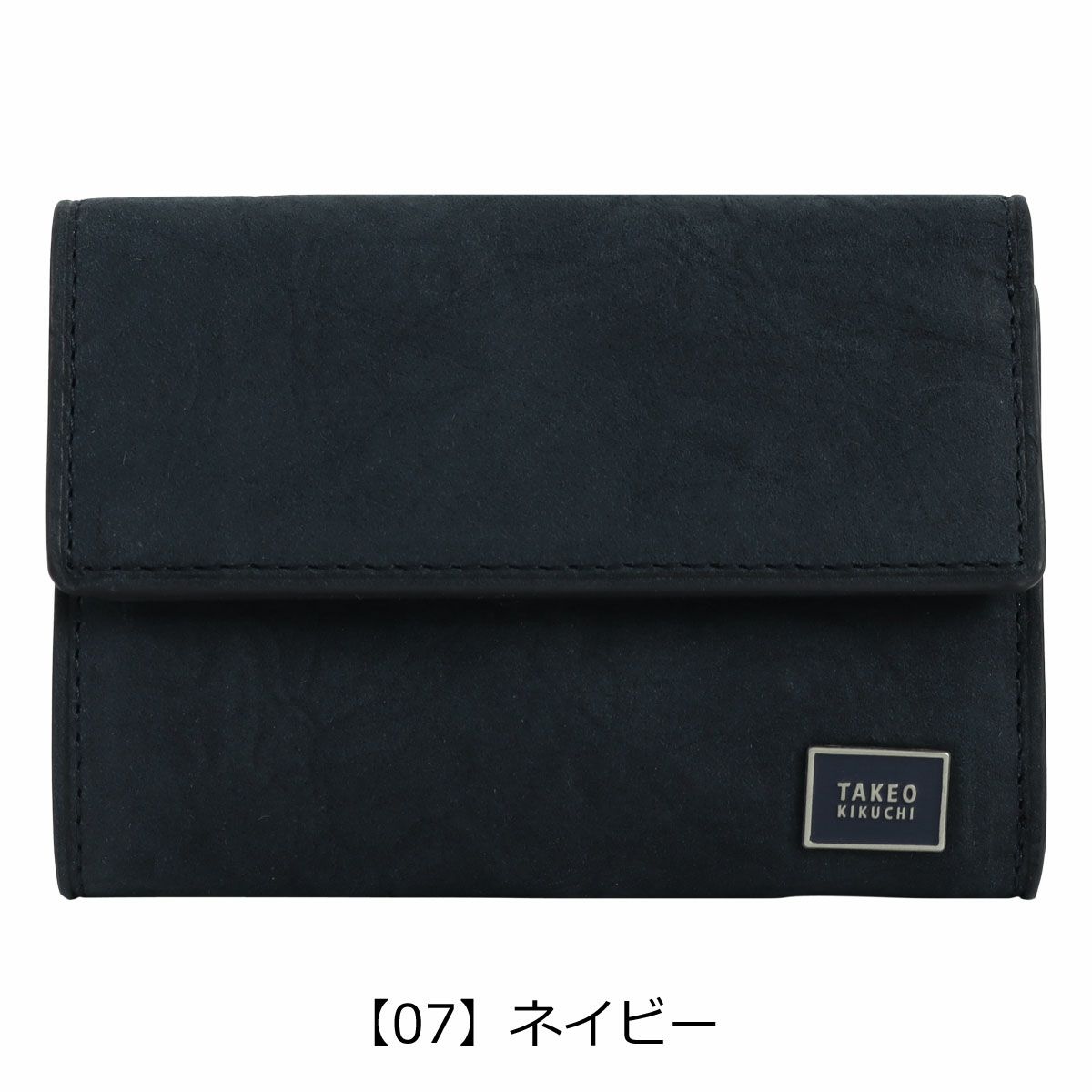 【07】ネイビー