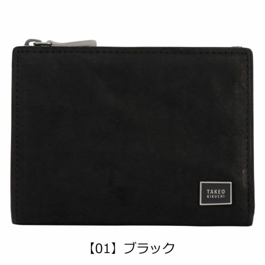 【01】ブラック