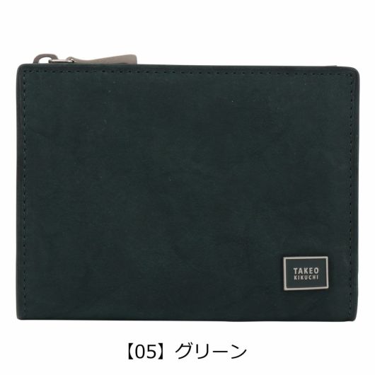 【05】グリーン