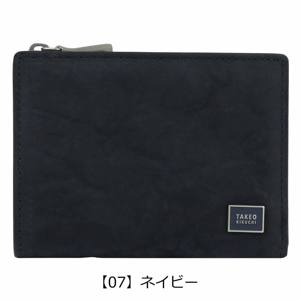 【07】ネイビー