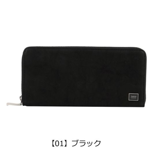 【01】ブラック