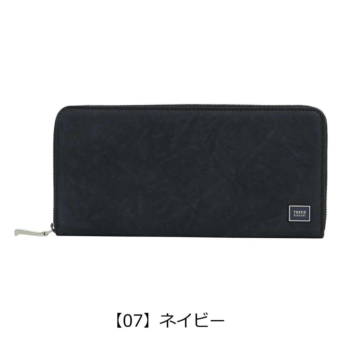 【07】ネイビー