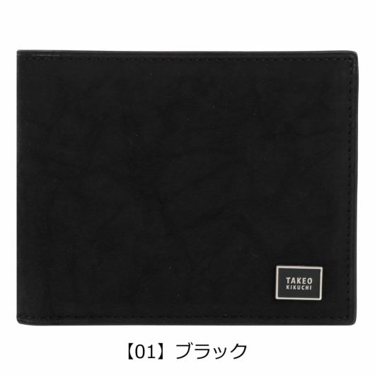 【01】ブラック