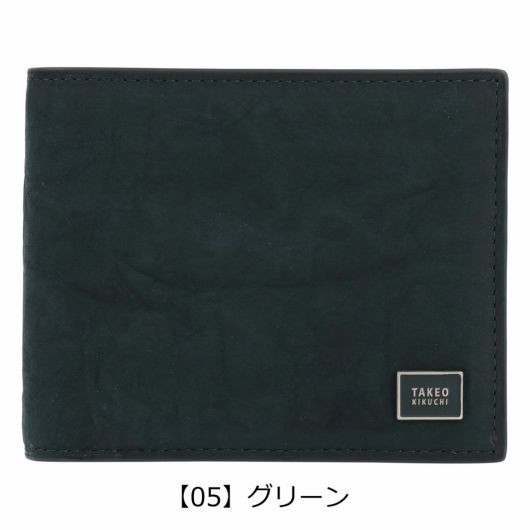 【05】グリーン