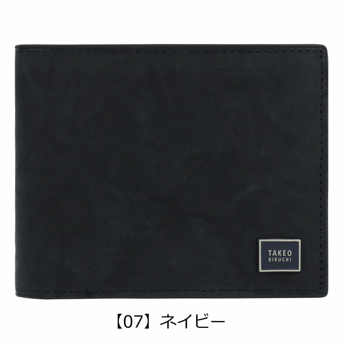 【07】ネイビー