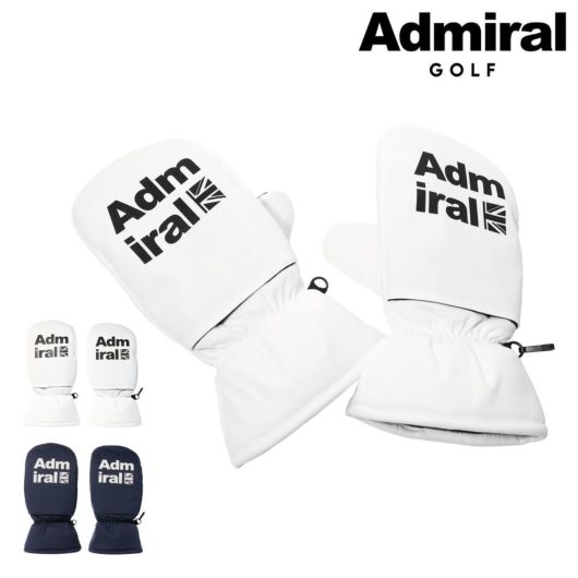 アドミラル ゴルフ ミトン グローブ 手袋 メンズ レディース<br>admb4b09 Admiral 寒さ対策 防寒具 秋冬 ゴルフウェア ゴルフグッズ