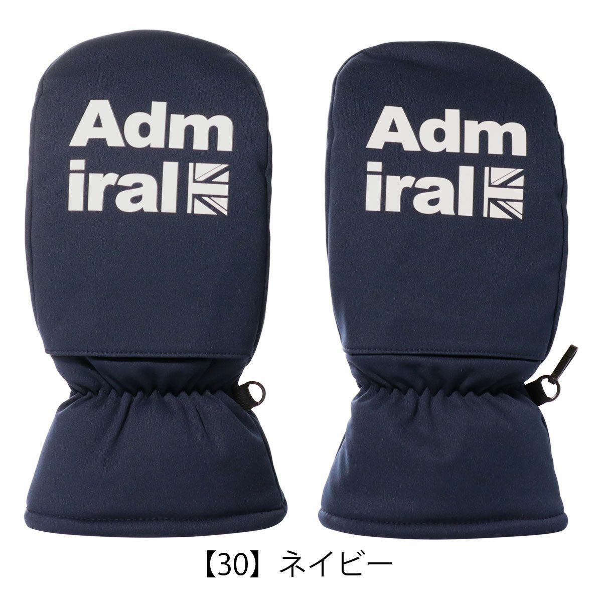 【30】ネイビー