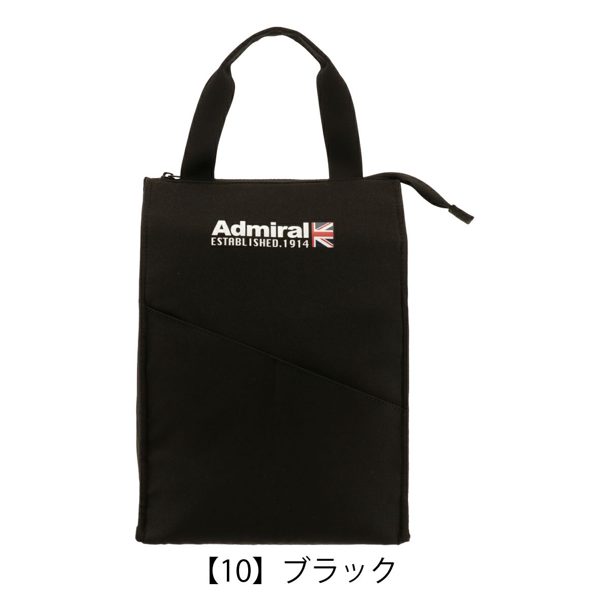【10】ブラック