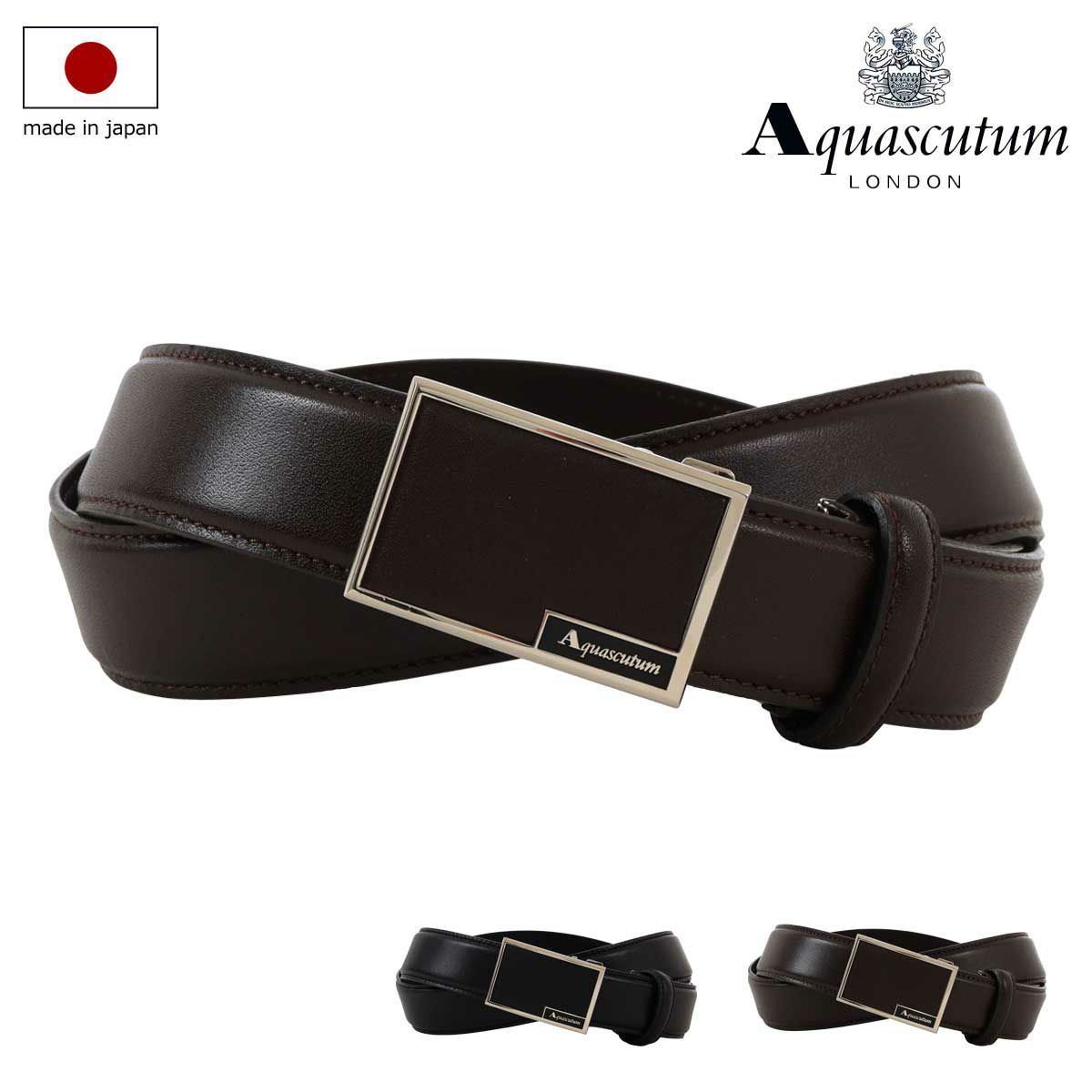 【レビュー投稿で+5％還元】アクアスキュータム ベルト 本革 日本製 メンズ バックルタイプ AQB-00121 Aquascutum｜ビジネス カジュアル フォーマル 牛革 レザー 紳士用 ブランド ギフト プレゼント クリスマス_mp アクアスキュータム ベルト 本革 日本製 メンズ バックルタイプ AQB