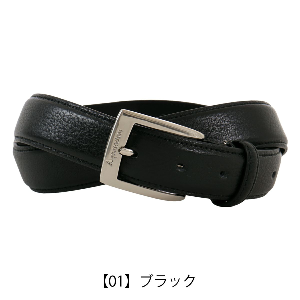 【01】ブラック