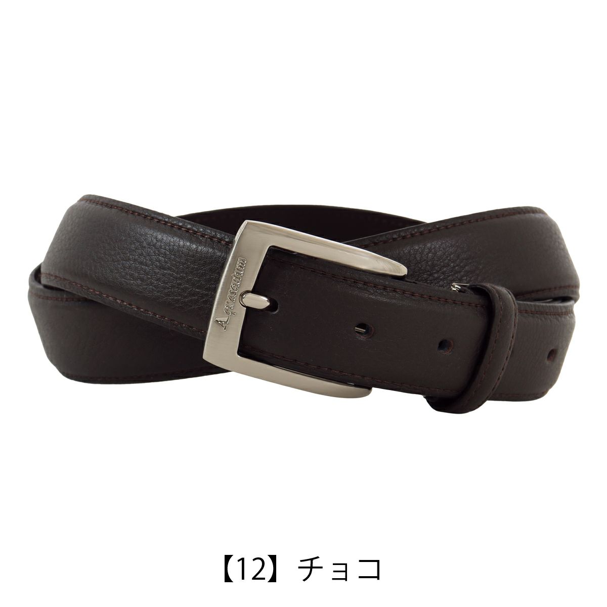 【12】チョコ