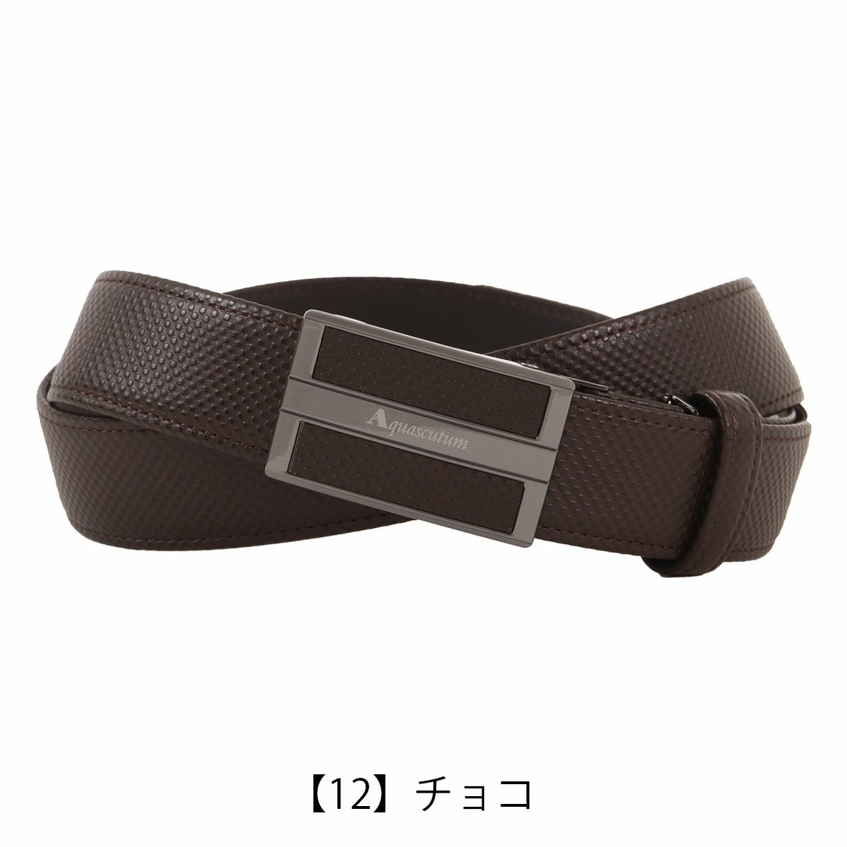 【12】チョコ
