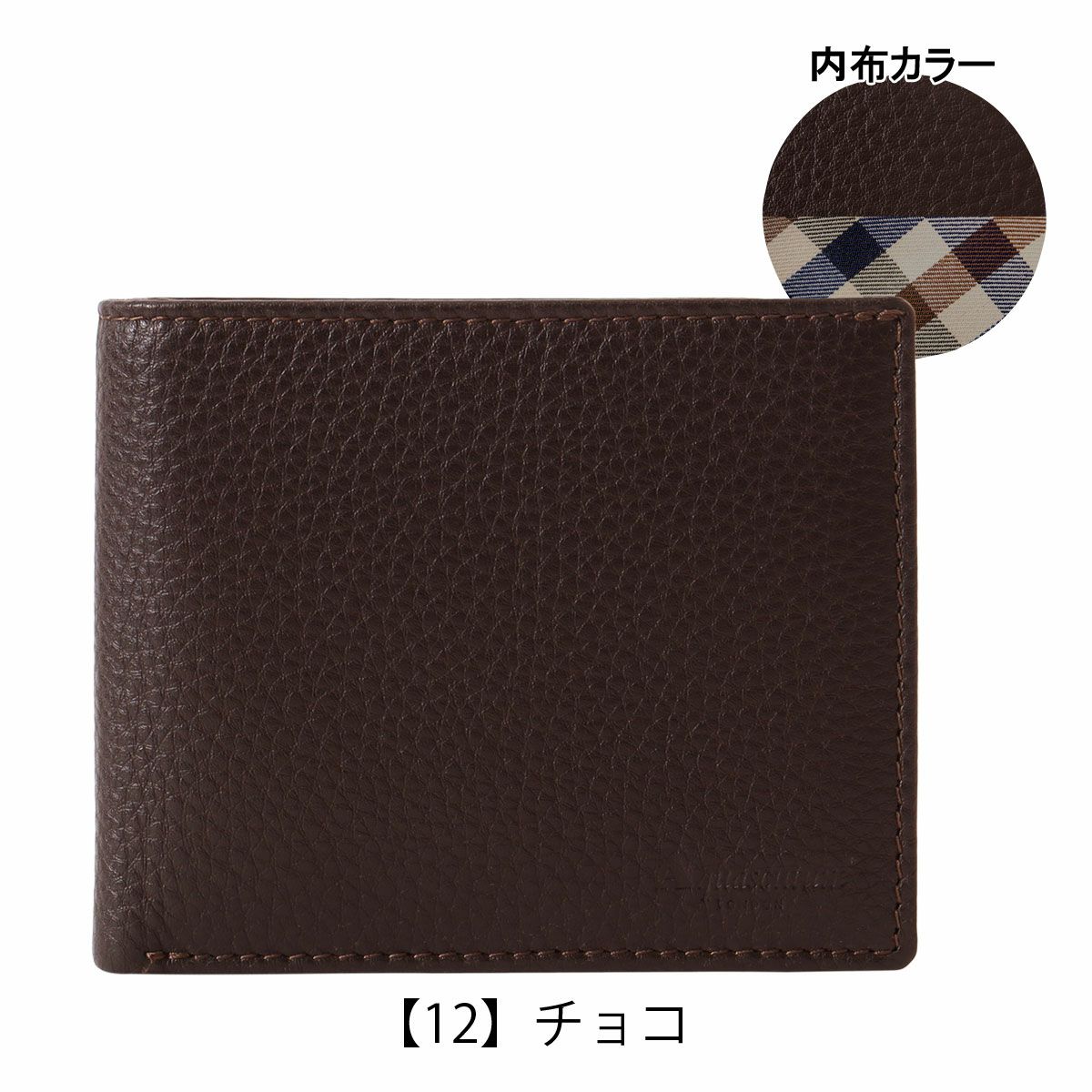 【12】チョコ