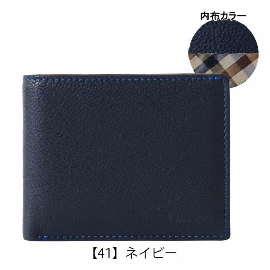 【41】ネイビー