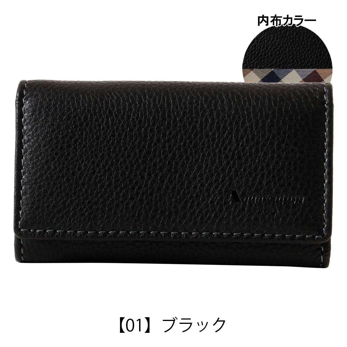 【01】ブラック